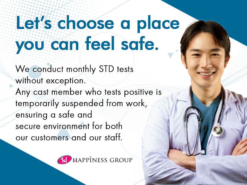 Let’s choose a place you can feel safe.